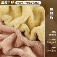 �������q���ﶬ��ɫ�����ë�q 750g�ﶬ�Ҽ��������Cë̺����