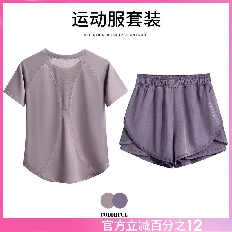 Sports Suit Women's Summer Large Size Loose Slimming Yoga Clothing Short-Sleeved Quick-Drying Clothing Professional Running Fitness Training Clothing