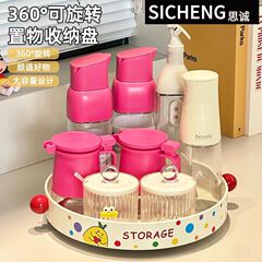 キッチン回転調味料ラック多機能家庭用トレー調味料ラックテーブル面調味料収納ラック