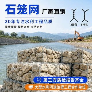 石笼网 锌铝合金填充石头铁丝网镀锌石头笼热镀锌格宾网 雷诺护垫