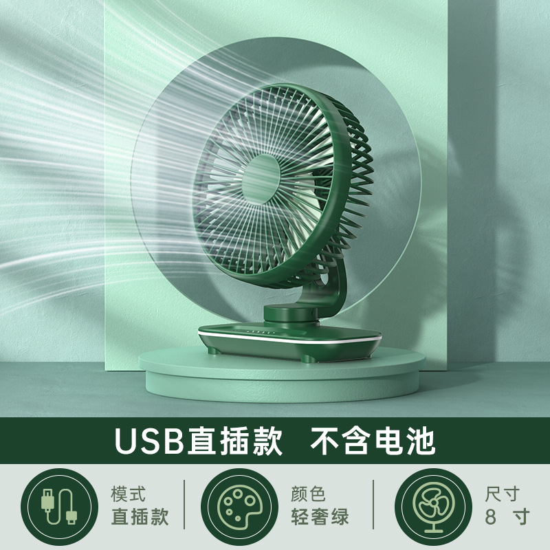 Nuevo modelo 2024 de ventilador USB pequeño con gran potencia de viento, ventilador de escritorio multifuncional para oficinas y escritorios de estudiantes. image 9