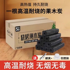 10斤のバーベキュー炭素木炭無煙バーベキュー炭は環境に優しい燃えやすい木炭家庭用焼き火暖房機で炭素を作る