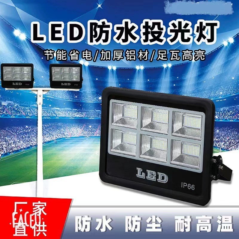 Походный LED-прожектор водонепроницаемый, туннельный, опоры высокого крепления