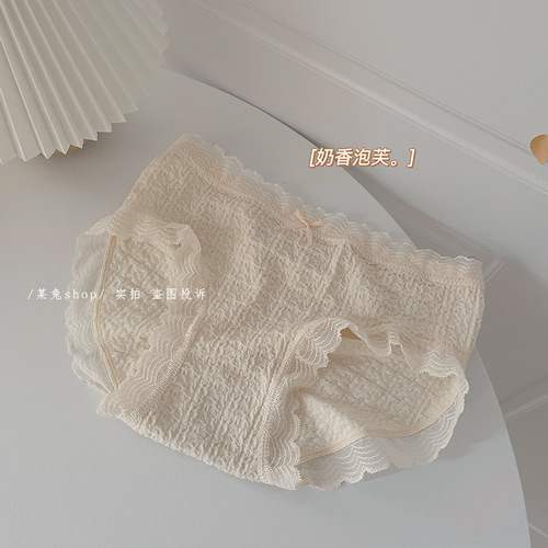 Milk-flavored puffs, soft and highly elastic hip-covering girls' day sweet and simple solid color lace edge pure cotton crotch panties for women