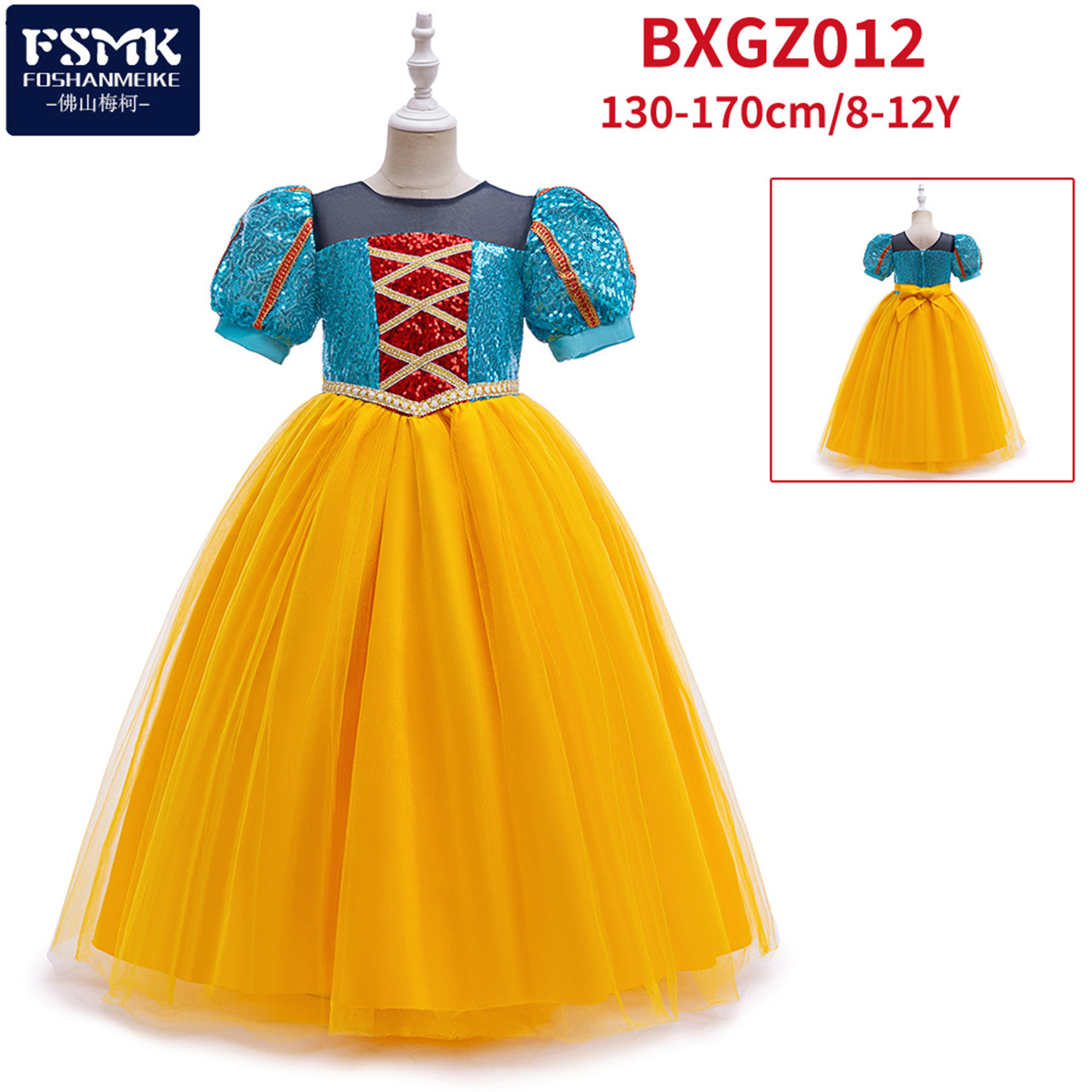 Nuevo vestido de Blancanieves burbuja manga sardinada cuentas de malla red flash para niñas niños falda de princesa