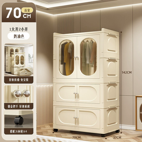 Ширина 70 см