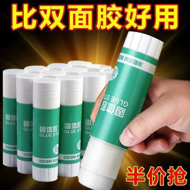 Клеевой стержень твердый клей канцелярские принадлежности сильная вязкость для детей начальной школы