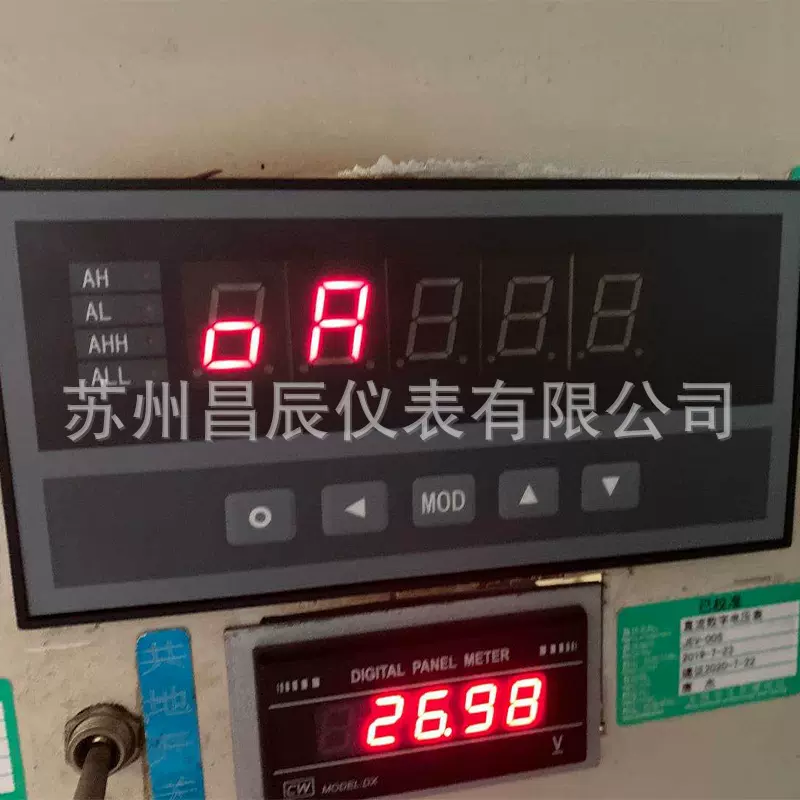 XSM转速测量控制仪 转速编码器霍尔传感器脉冲速度监控显示控制仪