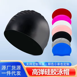 泳镜;泳帽;浮潜套装