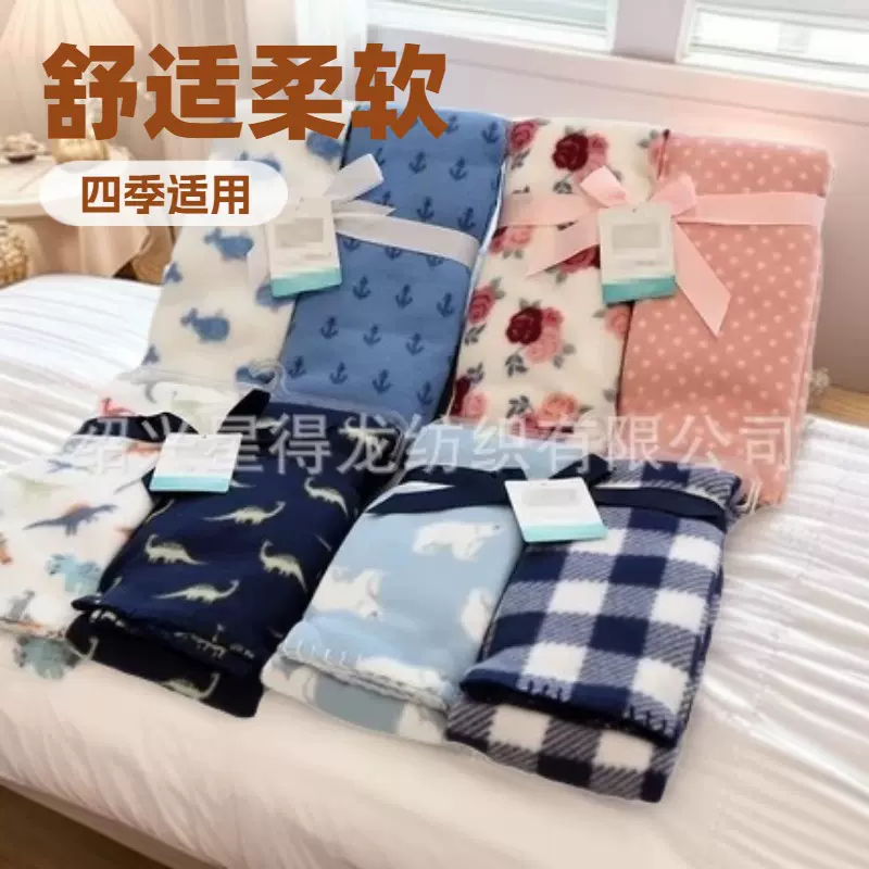 定制摇粒绒毛毯薄款印花春秋季盖毯办公室午睡毯儿童婴幼儿小毯子