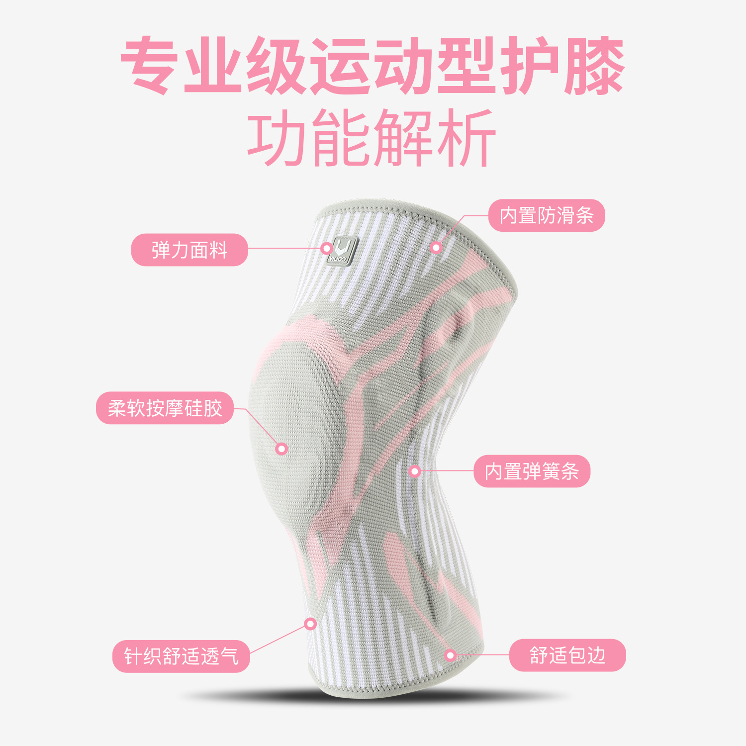 Rodilla deportiva para correr al aire libre, ciclismo, amortiguación, baloncesto masculino, soporte de resorte, menisco, cubierta de rodillera, cubierta de articulación de rótula