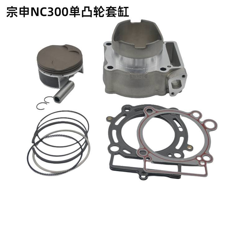 In-Stock Huayang Guizun Kewei Si Extreme Thief Hengjian Beihai Zuoma Zongshen Nc300 Single Camshaft Cylinder Set