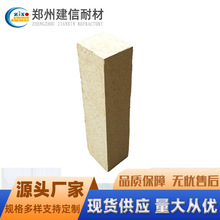 耐火材料厂家直供耐压抗侵蚀耐高温耐火砖 高铝半枚条砖  尺寸230