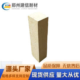 耐火材料厂家直供耐压抗侵蚀耐高温耐火砖 高铝半枚条砖  尺寸230