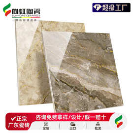 佛山K金通体大理石瓷砖800X800客厅卧室防滑镀金地砖金丝釉地板砖