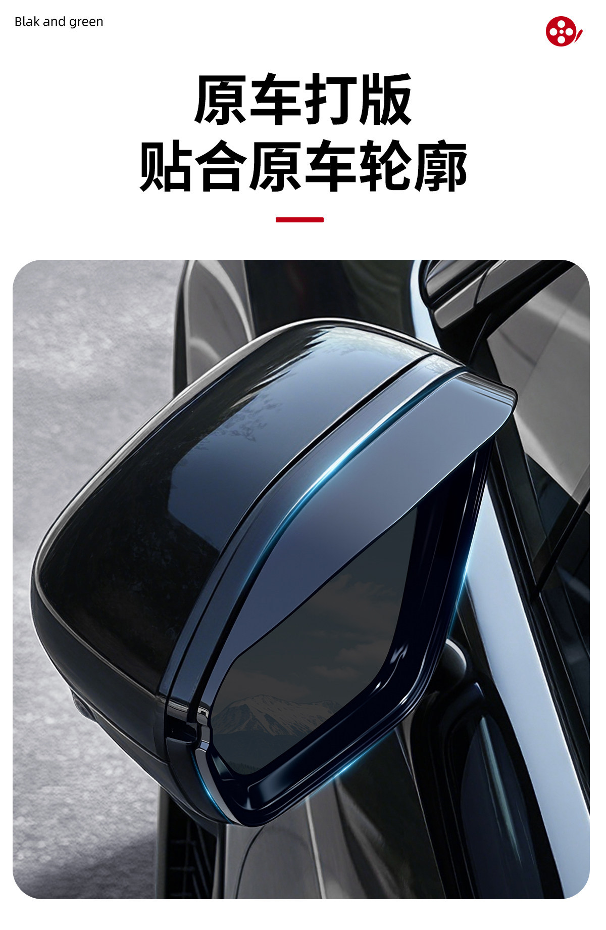 Suitable for 26 Models of Nio Es8 Rearview Mirror Rain Shield Frame, Rearview Mirror Rain Guard, Reflector Rain Cover, Modification Special