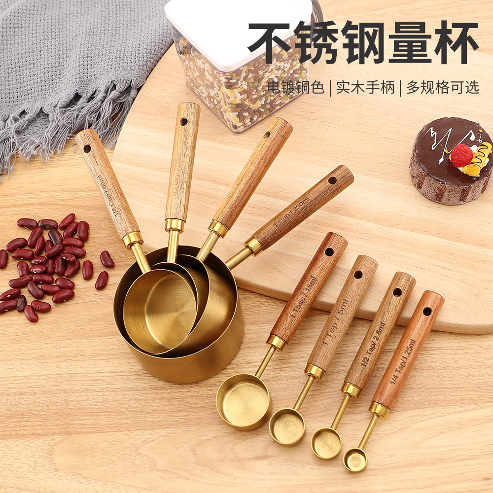 现货不锈钢量杯8件套量杯量勺钛金量杯量勺木柄量杯烘焙厂家直供