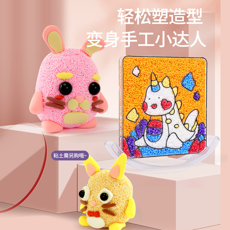 ѩλͯȤֹͯDIY仭׶԰ڼ