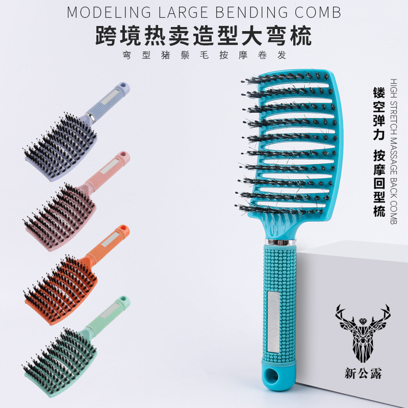 Ventas directas de fábrica cerdas grande curvado peine mullido Pelo Rizado forma peine hogar masaje peine aceite cabeza costilla peine