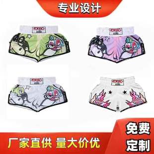 2025 New Muay Thai Sports Training Shorts Mma Fighting Combat Sanda Battle Fitness Lycra