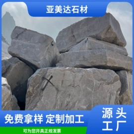 花岗岩;其他石材石料;景观雕塑