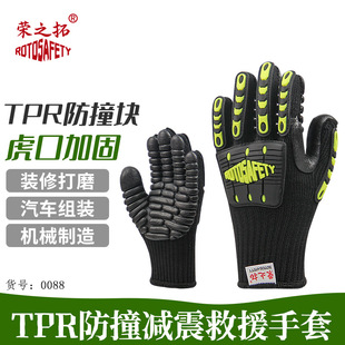 �s֮��TPR���Ҝp��Cе���״����ع��ɵV�Cе�S�޷�ײ��Ԯ����
