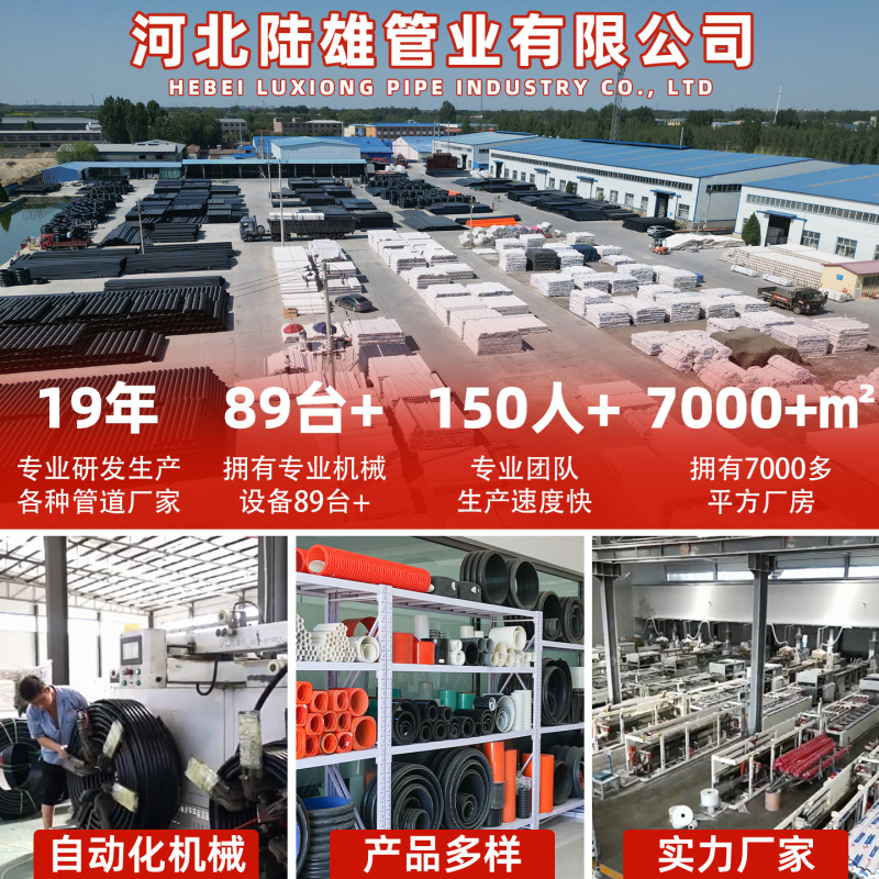 メーカーmpp電力管、都市工事用地中高圧改質ポリプロピレンmppケーブル保護管、電力用ケーブル管|undefined