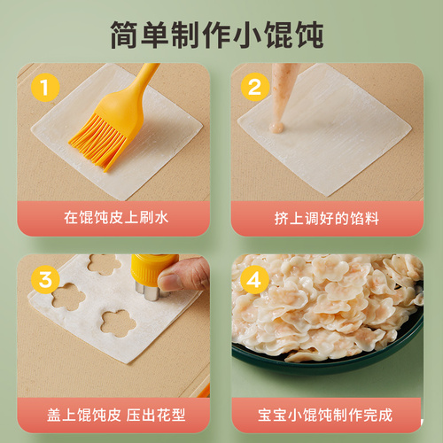 Wonton Mold Baby Butterfly Noodles with Pressed Flowers, Baby Wonton, Baby Food Steamed Buns, Cookies, Wonton Dumplings, Dumpling Mold