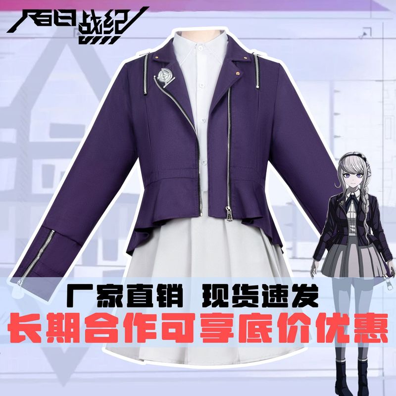 百日战纪cos服雾藤希长袖短裙套装游戏同款动漫二次元cosplay服装|undefined