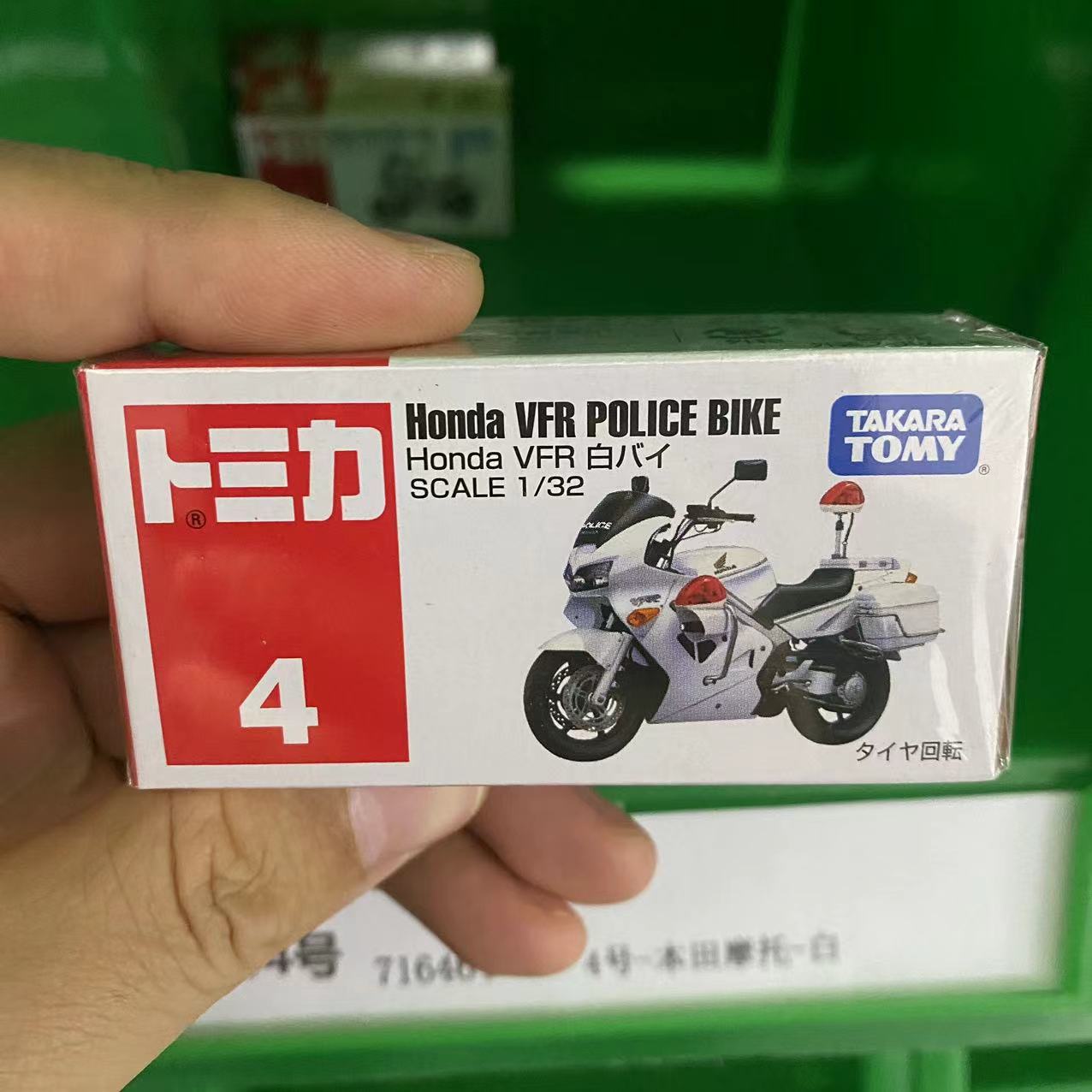 【day】#No. 04-honda motorcycle 716464