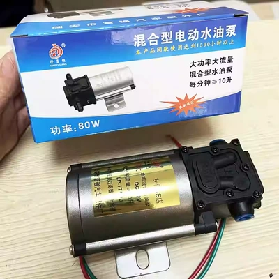 Hybrid Electric Water Pump Oil – Water pump