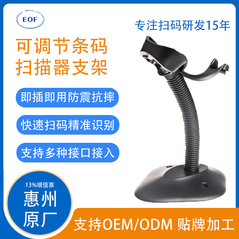 Stand