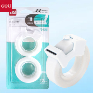Deli 30112 Invisible Adhesive Bandwidth Copy and Paste Student Wrong Topic Sticky Topic Stationery Tape Cutter Single Card Volume 2