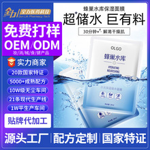 �䳲ˮ�챣����Ĥ�ӹ� �������aˮ��Ĥ5Ƭ�b�N�� �����iˮ��ĤOEM