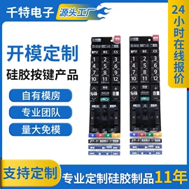 日用橡胶;工业橡胶;模具制造