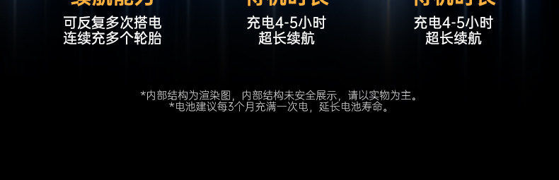 Car Air Pump, Electric Air Pump, Car Emergency Starting Power Supply All-In-One Device, Battery Booster, Battery Manufacturer Wholesale