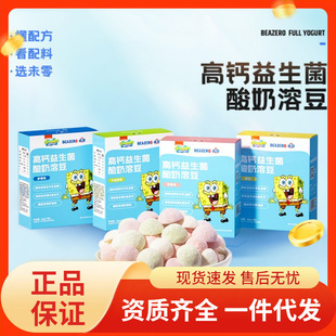 δ��beazero���d���������������ܶ�16g��������ԭζ��ݮζ���ܶ�