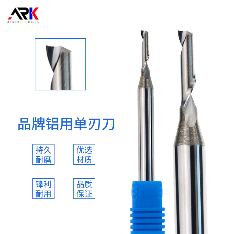 铝用高光单刃铣刀 切割铝板铜等 独特的工艺先进的设备耐磨效果好