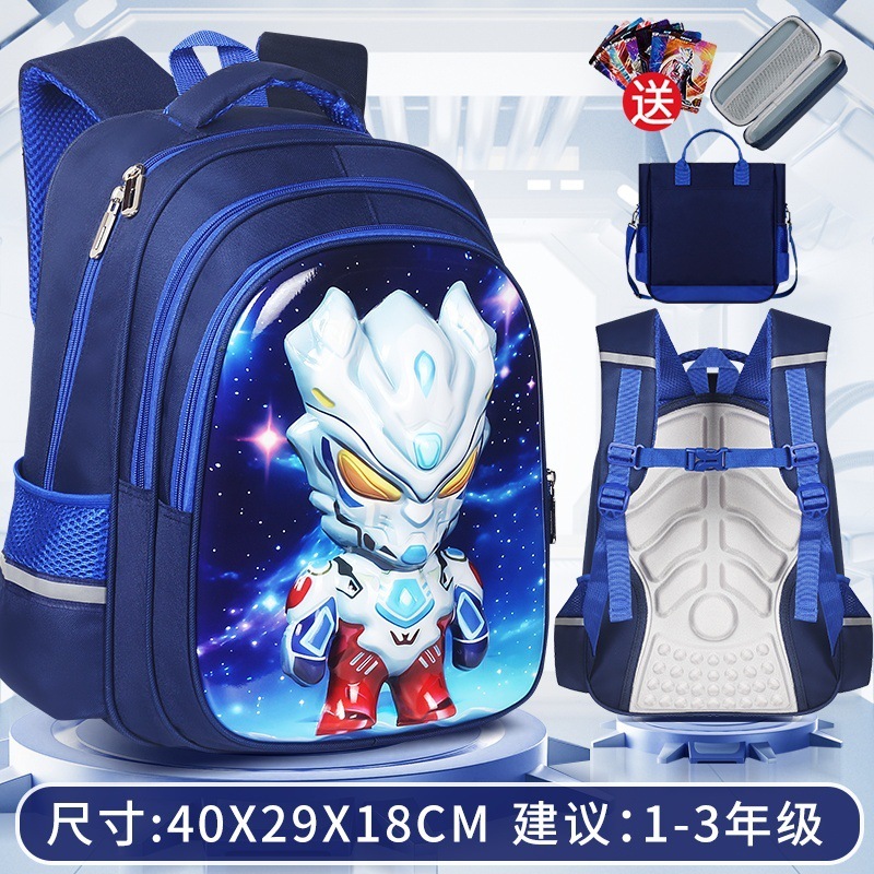 3dウルトラマンカバン幼稚園の小学生一二三年生の男子学生は背もたれの防水を負担します。|undefined