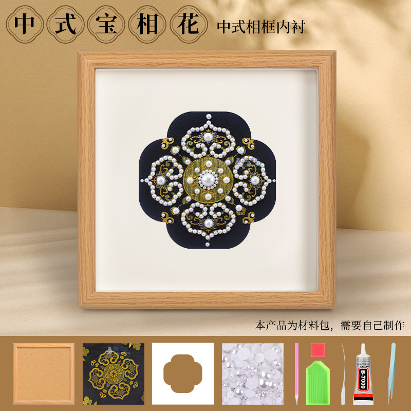 建国記念日宋錦装飾画 DIY 材料パッケージ中国風手作りチームビルディングウォームアップサロンイベント友人へのギフト|undefined