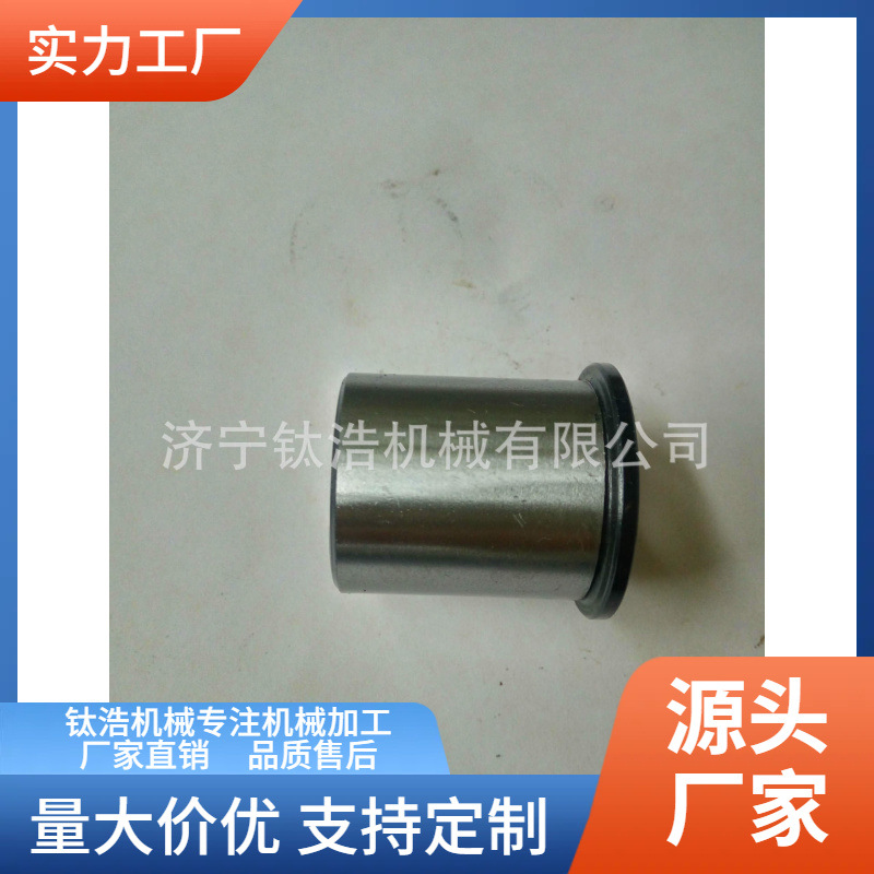 加工非标钻套专业生产制造商来图来样加工量优惠