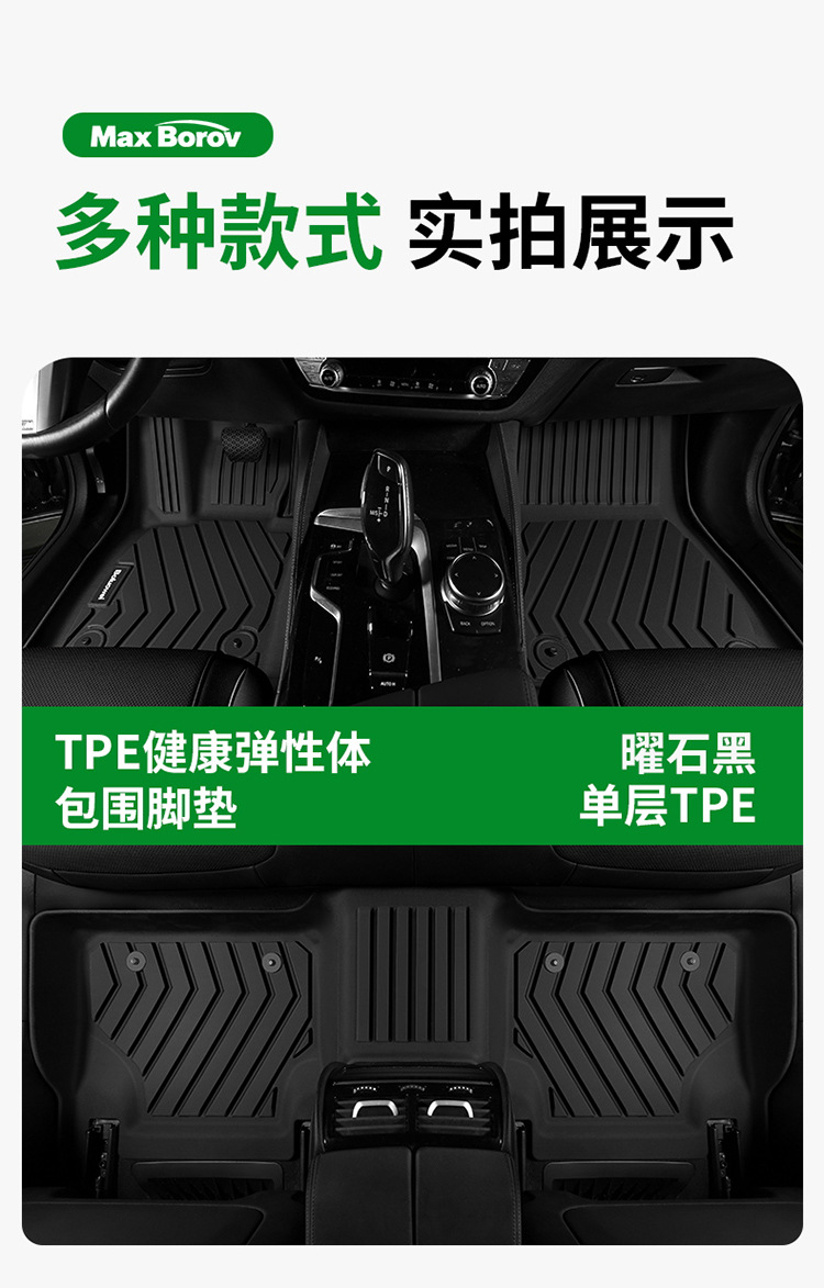 Suitable for Audi Tpe Car Floor Mats A6La4Lq5La3A5La7L Two- and Three-Box Models Q3Q6Lq5Q7Q8 Car Floor Mats E