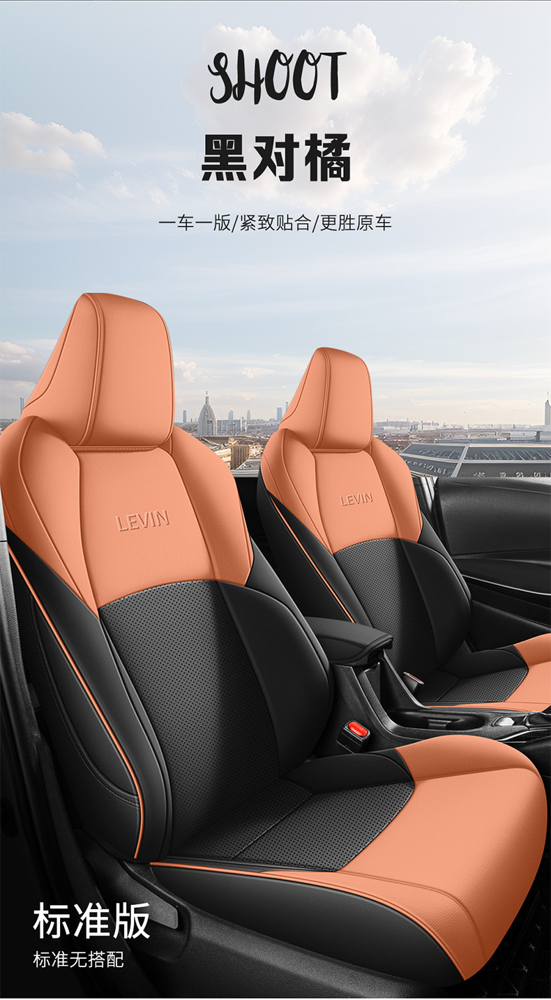 14-23 Toyota Ralink Special Car Seat Cover Full Cushion Leather Seat Cover Four Seasons Perforated Wash-Free Cushion