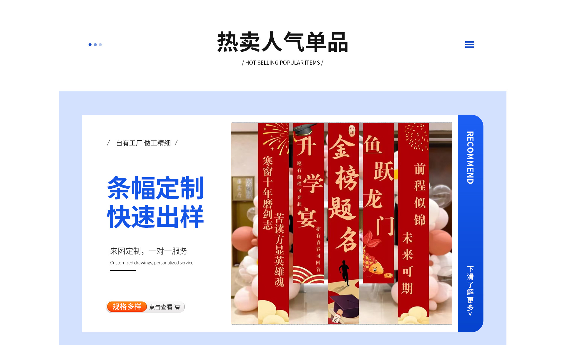 Cbu Rack 鄱阳县皓轩广告加工厂店铺推荐