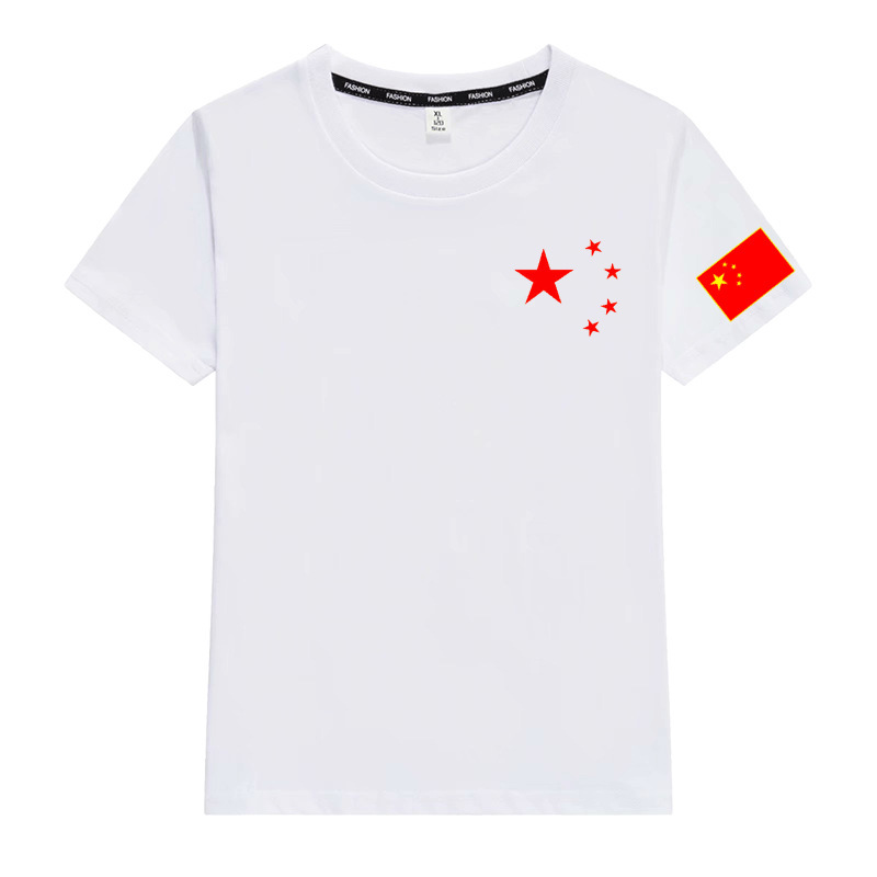 国慶節半袖建党節愛国tシャツ七一党員男女紅歌大合唱公演服装大サイズ半袖|undefined
