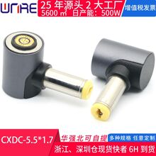 CXDC-5.5X1.7�Pӛ���Դ���^ 8Pin����100W����D���^DC���Թ��^