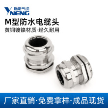 �����ܷ���|��ˮ���^�S�~���i�o�̶��^�~��IP68�߷��o