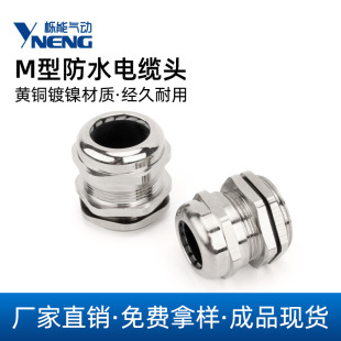 �����ܷ���|��ˮ���^�S�~���i�o�̶��^�~��IP68�߷��o