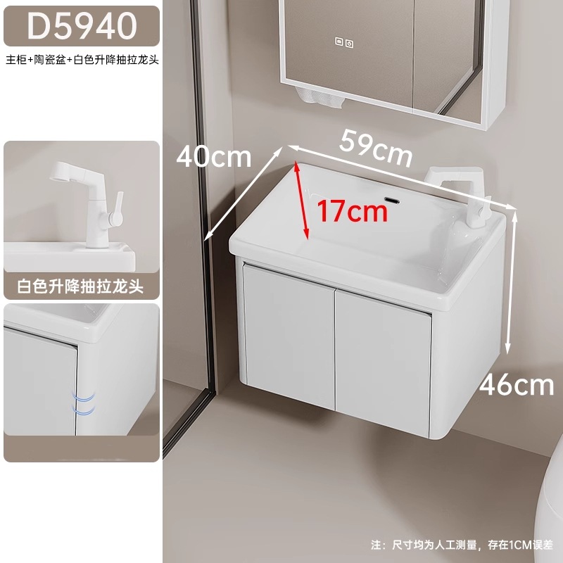 Gabinete de baño de aluminio espacial de panal grueso, gabinete de baño de 40 cm cerámica integral lavabo lavabo lavabo