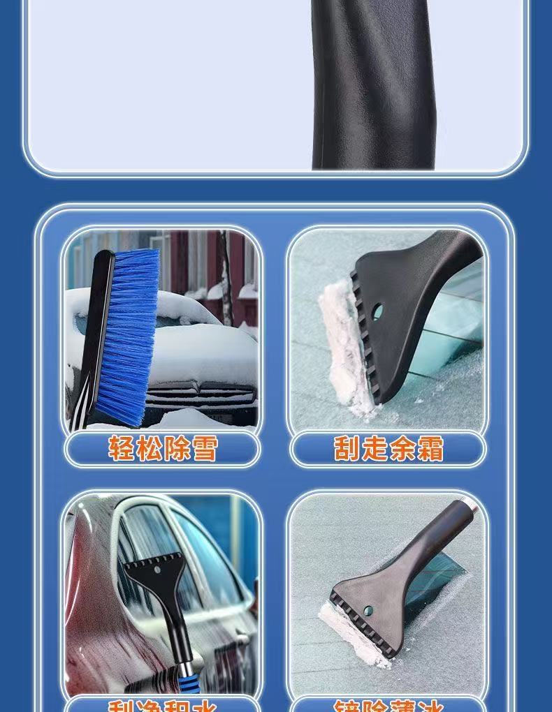 Multifunctional retractable snow shovel for cars, a powerful tool for clearing snow, ice, and frost, featuring a long handle for efficient snow removal and scraping